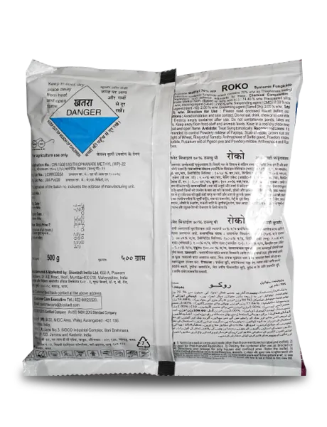 ROKO(Thiophanate Methyl 70% WP) 5